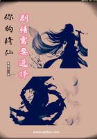 翌日系列游戏什么意思