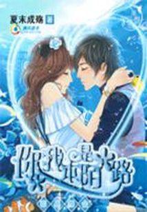 叶风云陆一曼最新免费