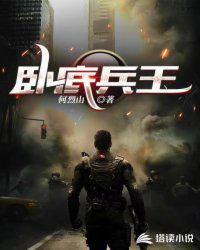 霍少娇宠前妻免费阅读