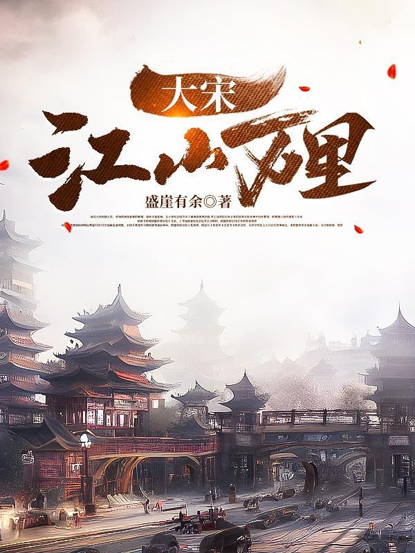 丹武至尊宁越免费阅读