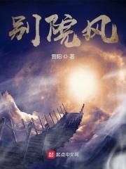 席少的矫妻又疯又甜