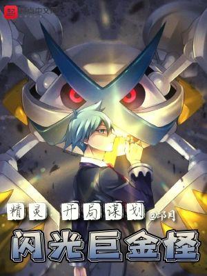 地府阎王的漫画