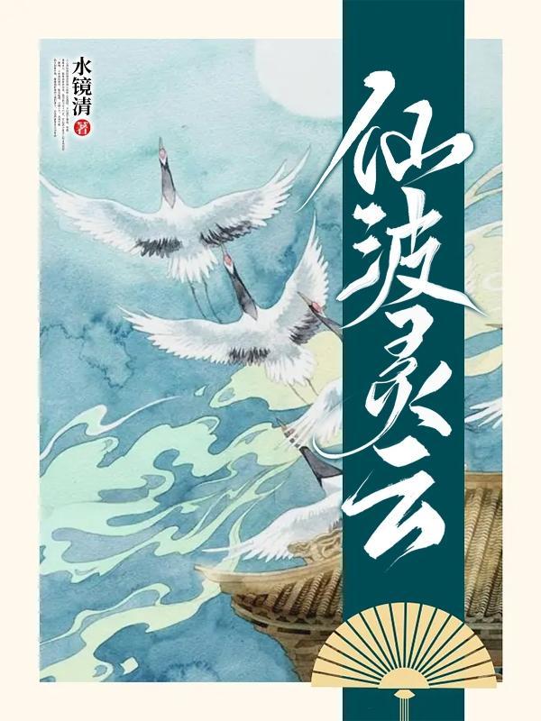 穿越古代悲惨的生活