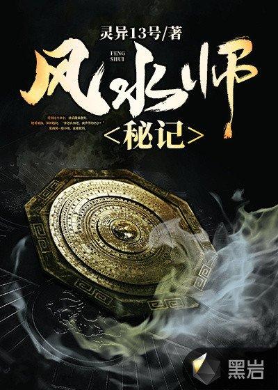 女主叫沐雨晴的