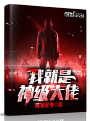 第一章我的忍术黑化了