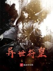 开局成了傀儡昏君全文免费