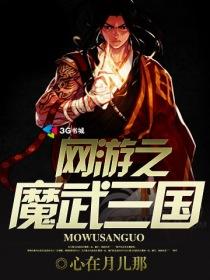 神狱之尊主角的妹妹