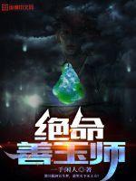 隐婚总裁请签字免费阅读全文