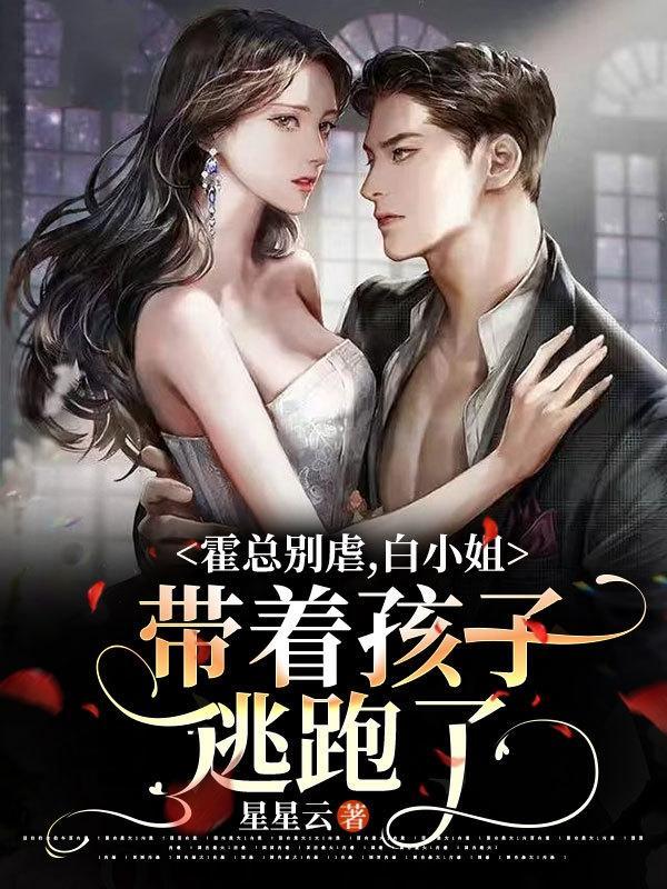 破云八十九章截图微博