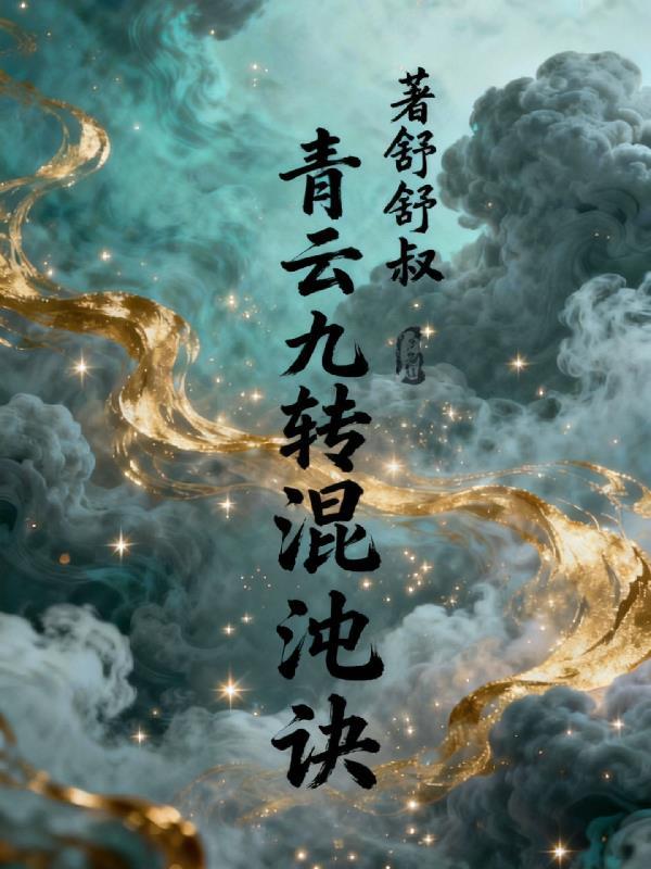 母仪天下的太后是谁演的