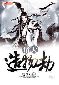 神魔九变人物简介