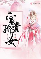 丑女重生路全文免费阅读