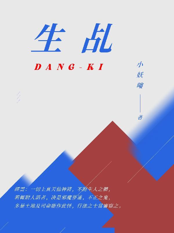 光明之路TXT百度