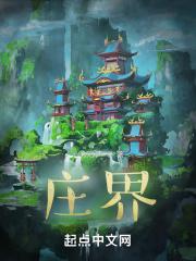 梦幻西游猴王出世混世魔王在哪里