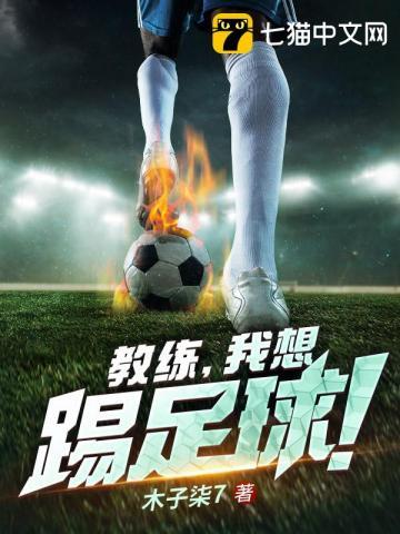 快穿之我变成了一只小妖精完整