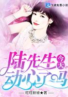 8他说爱情已迟暮