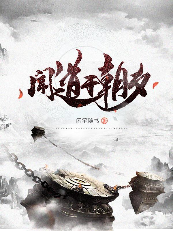 播放电影特种保镖