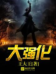 丞相保重背景音乐