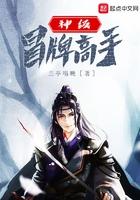 陆爷心尖宝全文免费阅读