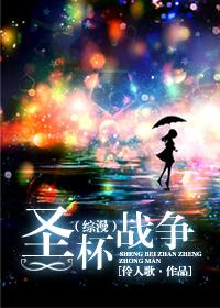 穿成总裁文的替身炮灰