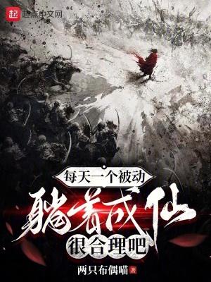 误尽一生春全文免费阅读下部