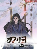 关于穿越成猫的