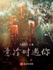 不科学穿越指南