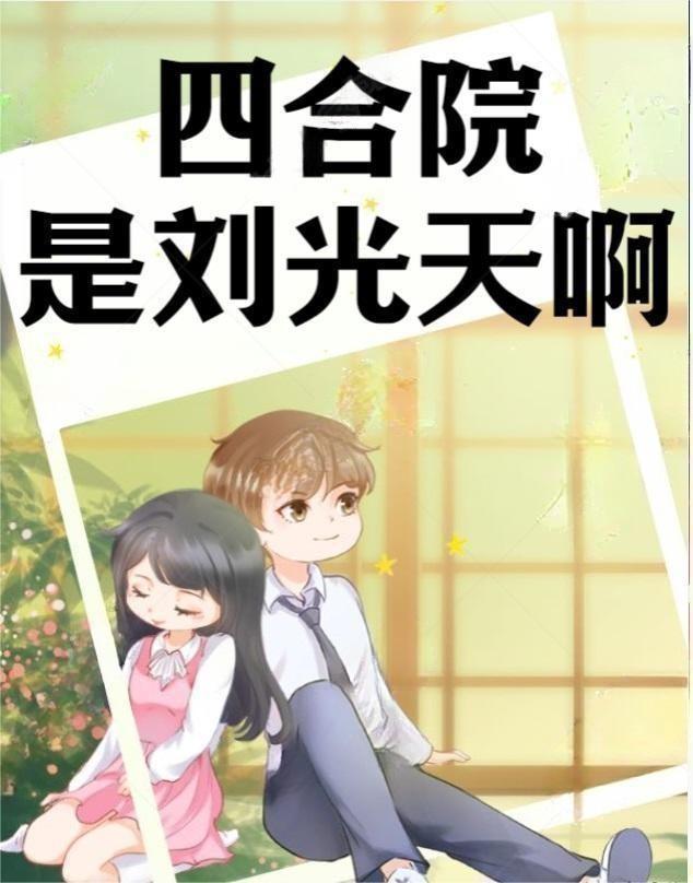 我的代号是多少