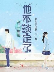 田园娇宠农门肥妻喜种田