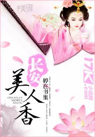 从和女帝结婚开始