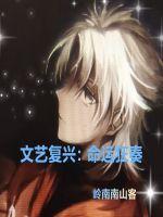 讲东周列国的书