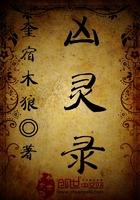 九天至尊什么意思