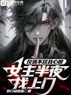 书名是闲王在上医妃请让座