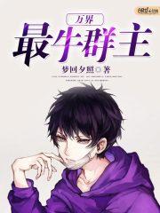 散修修仙路百度百科