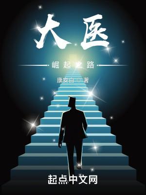 都市极品邪医叶辰版