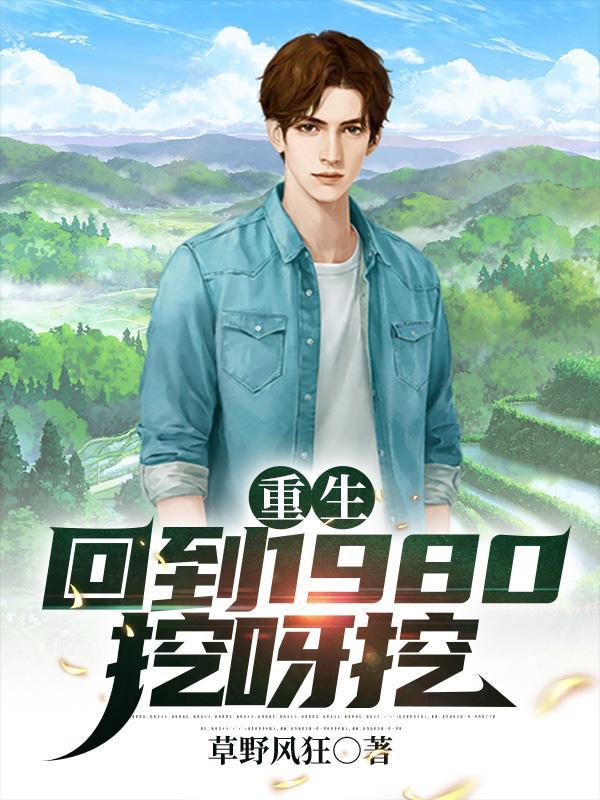 时光带走了岁月