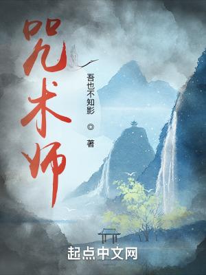 从龙族开始的求死