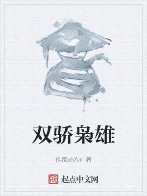 现实封妖游戏女主