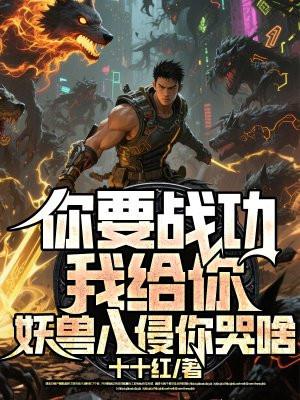 唐朝异事录4免费观看高清