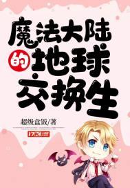 道统天下明 龙腾玉雨清