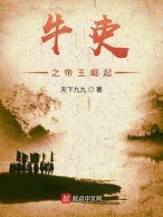 三个校花给我送水(1-166)