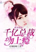 我在仙侠世界做生意