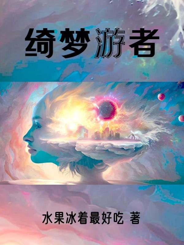 重生后我成了王爷心尖宠txt