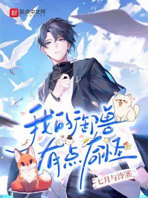 离婚吧我累了无错