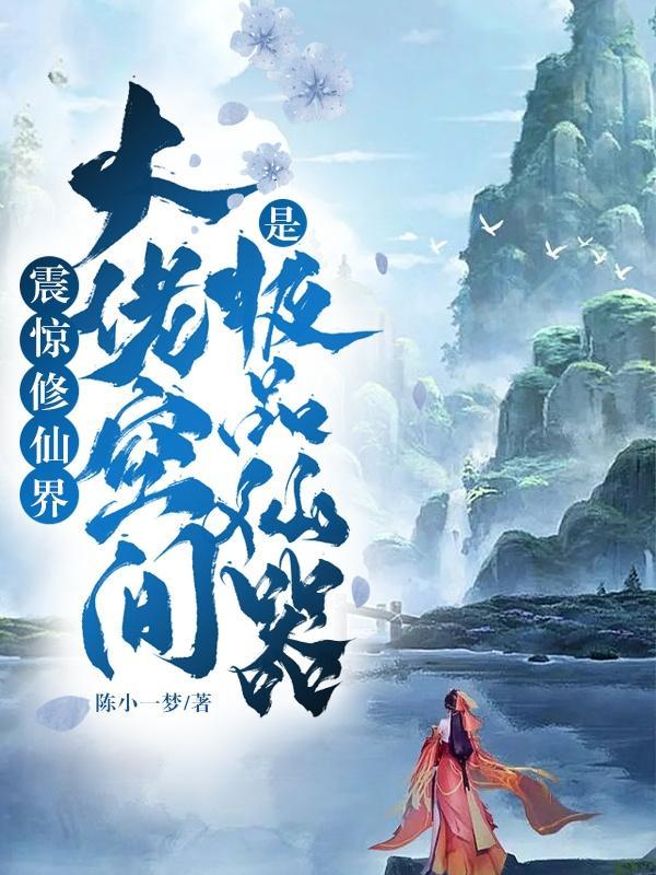 末日尸城攻略13关