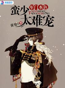 全民攻略这个剧情我熟啊 TXT