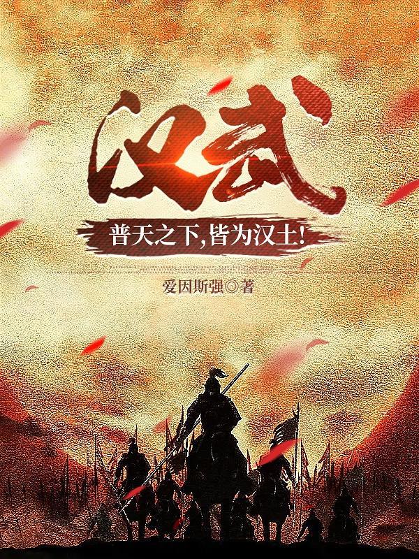 闭关十万年我熬成了仙网