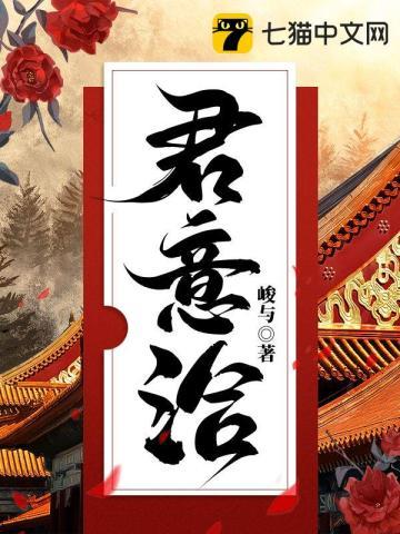 大航海之我为青雉全文免费阅读