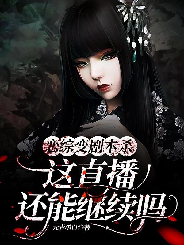 伪装破产全球壕宠小甜妻免费阅读