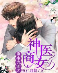 从修仙界又穿回来的